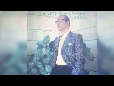 محمد عبد الوهاب معزوفة قاهر الظلام