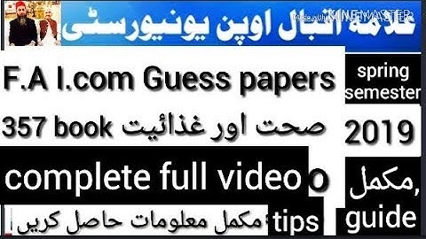 Aiou F.A i.com صحت اور غذائیت 357 code book spring 2019 Guess papers full complete video