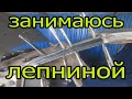 Такого я ещё не видел никогда.Стойки лобового стекла сгнили напрочь.