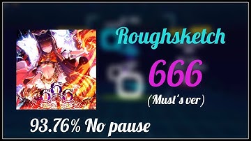 Sound Space | Roughsketch - 666 Must