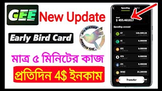 Gee App New Update || Claim Early Bird Card || $455 Earning Proof