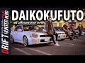 Inside The Center of Underground Car Culture in Japan: DAIKOKUFUTO Parking Area!!!