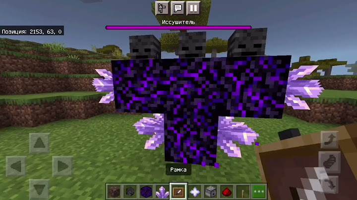 Wither Storm No mods! Как призвать Визер шторм без модов.