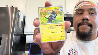 RIPPING PACKS