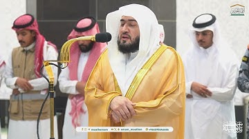 تلاوة لخواتيم سورة الشورى | د. بندر بليلة مغرب 25-1-1446هـ
