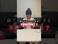 【検証】歯ブラシと歯ブラシを合わせるだけで"とんでもない力"が働くって本当？！？！