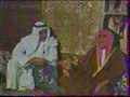 مقابلة الأميرالشيخ/ سليمان بن محمد العقيّل في التليفزيون السعودي عام  1402هـ