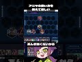 アニマの使い方を教えてほしいというコメントに答えます #teamfighttactics #leagueoflegends #tft