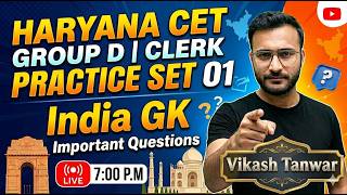 Haryana CET , Group D & Haryana Court Clerk GK Practice Set 01 | Important Questions 2026