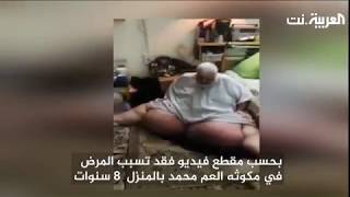 شاهد كيف أخرجت الشرطة سعودياً حبسه داء الفيل 8 سنوات