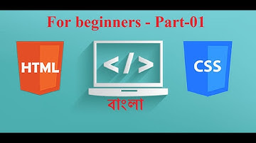 HTML Bangla Tutorial (Part-1) introduction