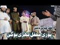 Fakhar Abbas Tabish Fakhar Tabish Naat New Naat Sharif 2024 Fakhar Abbas Tabish Fakhar Tabish Naat New Naat Sharif 2024