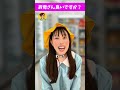さいごもれてて草😂 #こんじゅり #コメディ