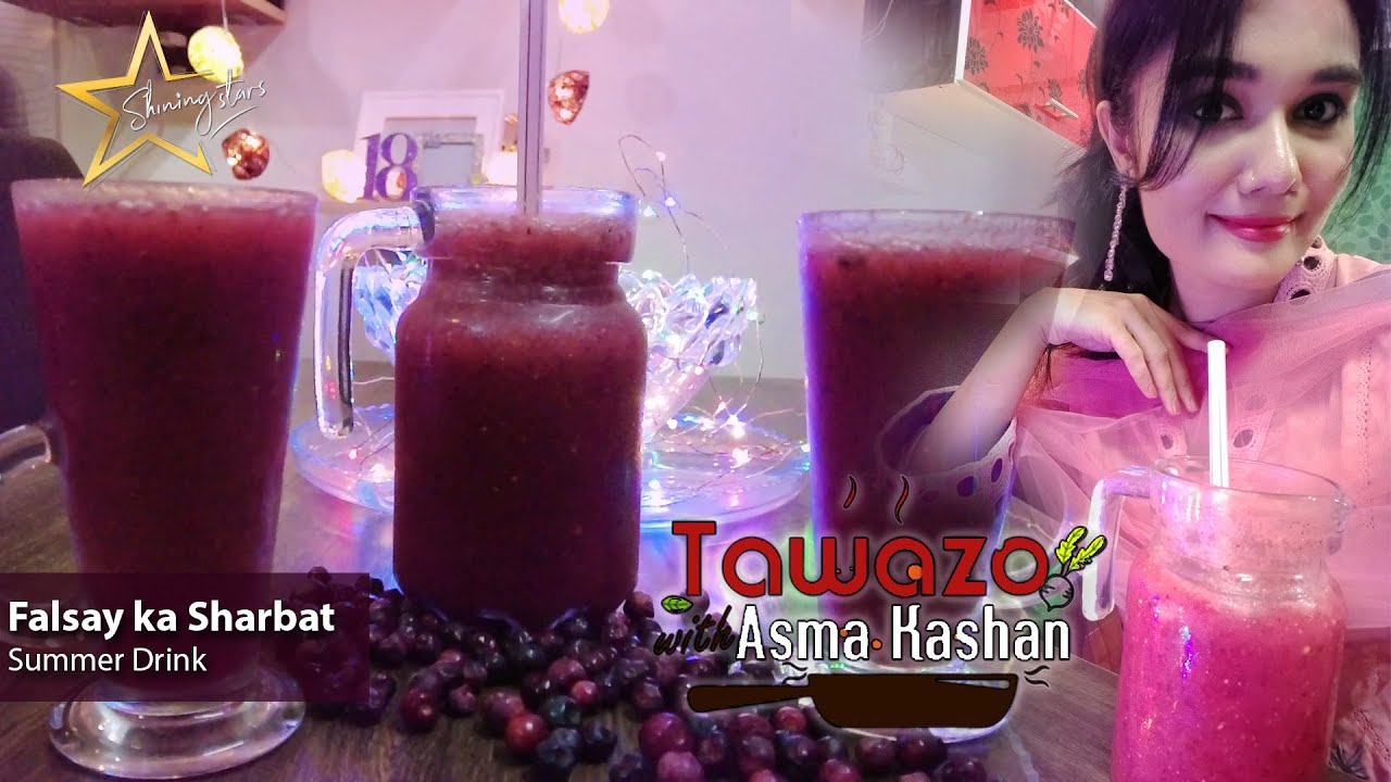 Falsay ka Sharbat Jam e Shireen Kay Sath || Refreshing Falsa Juice Recipe || Tawazo with Asma Kashan