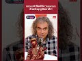 Imtiaz Ali : इम्तियाजच्या चित्रपटांमधील पात्रांपैकी सर्वात मोठा नाटकबाज कोण आहे?