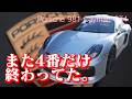 【981ケイマンGT4 エンジンオーバーホール】またまた例のタンタン音!?走行距離6.2万km