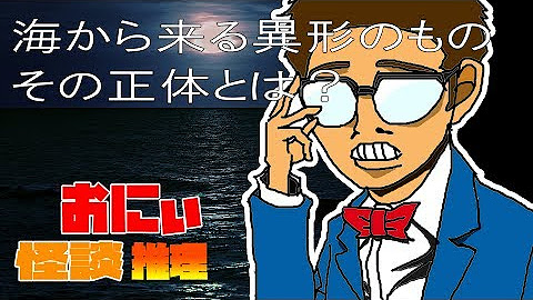 デジタルおにぃ Youtube