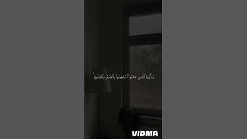 محمد اللحيدان _تلاوة رائعة _#قرآن #المصحف #قران_كريم #الرحمن #تلاوة_خاشعة #تلاوة #القرآن_الكريم