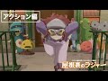 æ˜ ç”»ã€Žå±‹æ ¹è£ã®ãƒ©ã‚¸ãƒ£ãƒ¼ã€ã‚¹ãƒãƒƒãƒˆã€€ã‚¢ã‚¯ã‚·ãƒ§ãƒ³ç·¨ ã€12æœˆ15æ—¥å…¬é–‹ã€‘