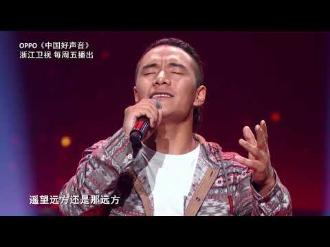 周兴才让以藏腔击败对手 【2018中国好声音幕后花絮】