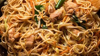 Hong Kong Chicken Chow Mein