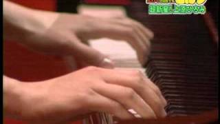 Hiromi Uehara - Green Tea Farm chords