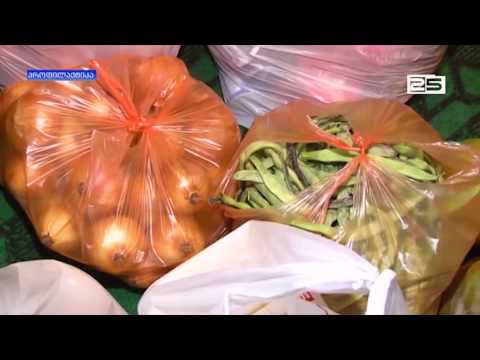 ,,ღვთის შვილებისა“ და მორაგბეების საქველმოქმედო აქცია