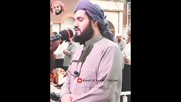 صلاة الفجر رعد محمد الکردی / سورة الرعد Surah Raad watsapp status