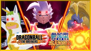 【DBザブレイカーズ(全機種) #95 】クロスプレイ参加型！【Vtuber/ #ゆにこん 】