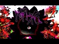 東方醜純録　第六十話　【　第三幕「開花」　】