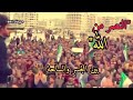 الساروت رحمك الله نحن الفرص الضائعة نحن الذين لا نتكرر