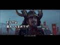 誉れられないゴーストオブツシマ