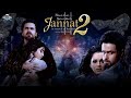 Jannat 2 Emraan Hashmi 4K Official Video Bollywood Movies 2025 Full Movie HIndi Movies 2025 