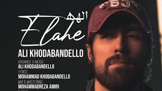 Elahe Ali Khodabandello | علی خدابنده لو - الهه