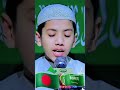 القارئ البنغالي صالح أحمد تكريم الحائز على المركز الثالث في المسابقة الدولية لعام 1444 ه