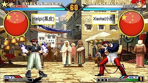 KOF 98 UM -  Heipi(黑皮)    VS    Xiaohai(小孩)  [16/08/2020]