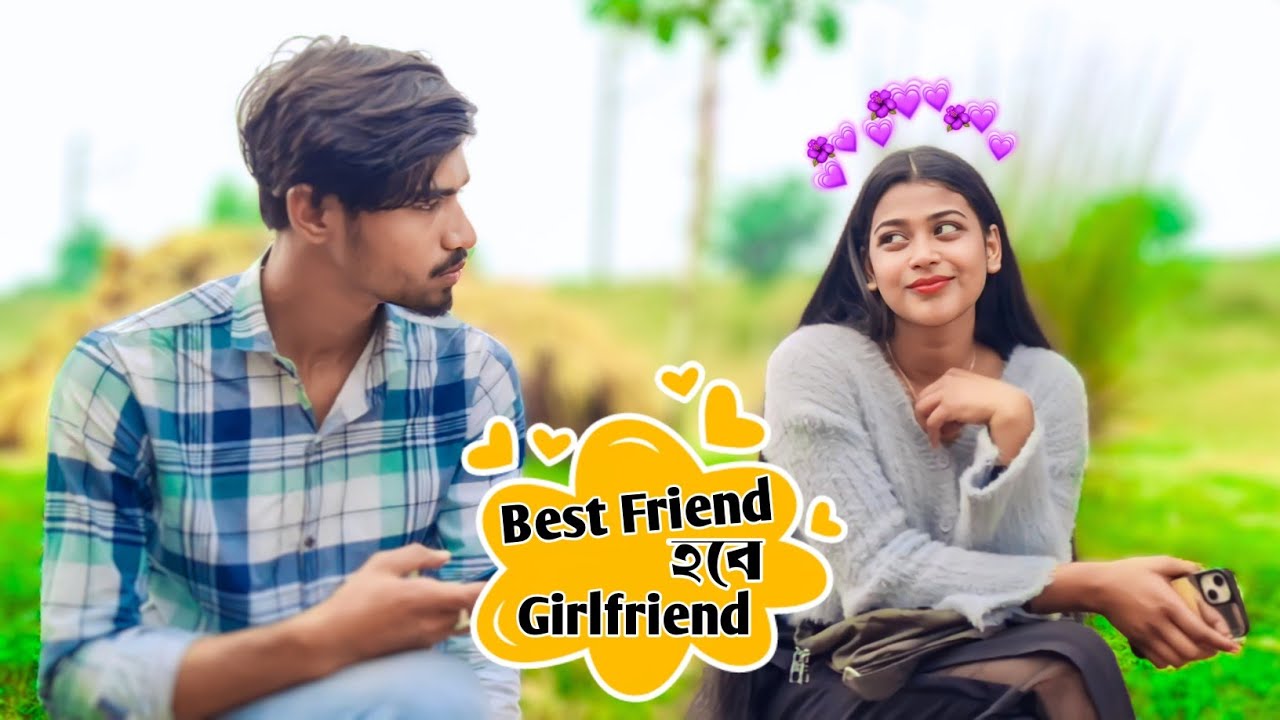 Best Friend হবে Girlfriend 😘 || Best Friend কে Proposal দেওয়ার পর যা হলো 😱 || Prank On Best Friend