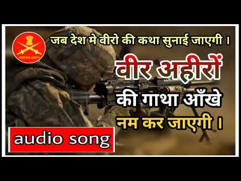 Ahir hit song                  yadav songs