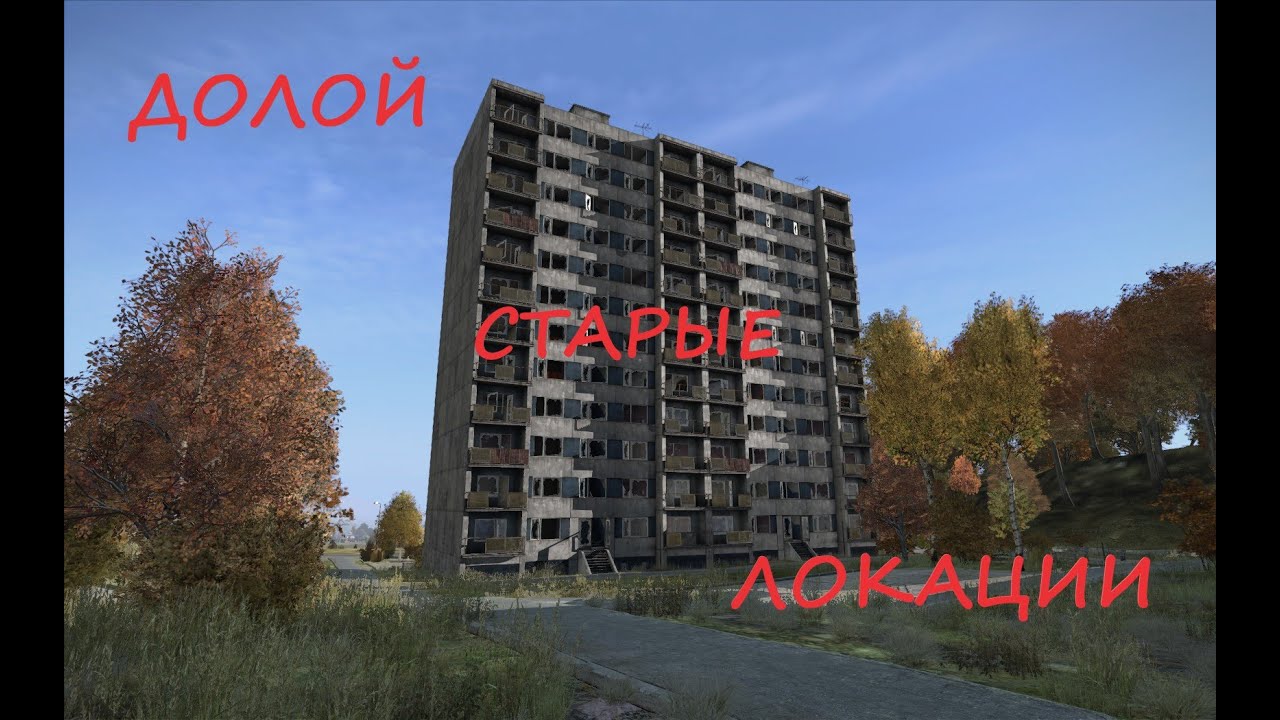 что нового в dayz steam фото 83