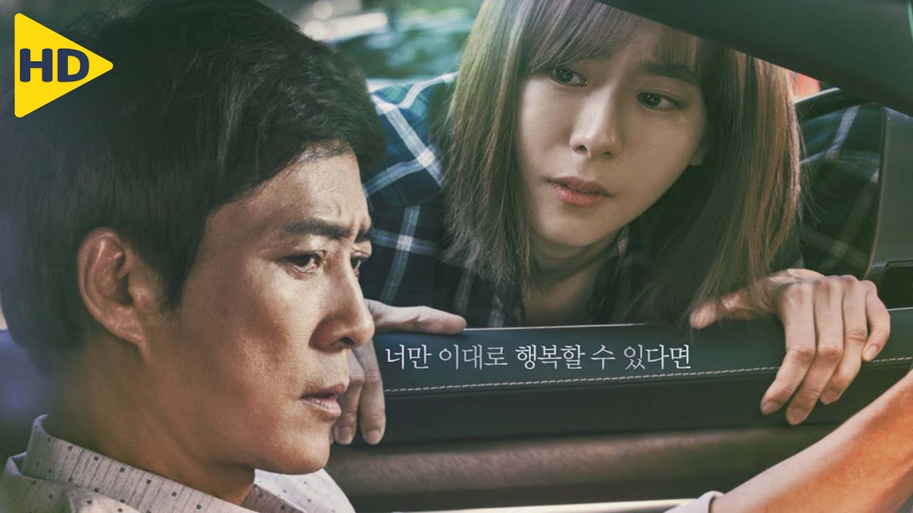 بعد إختفاء زوجها تتظاهر إنها مريضة نفسياً لتكشف الفاعل وتنتقم منه | ملخص فيلم memory