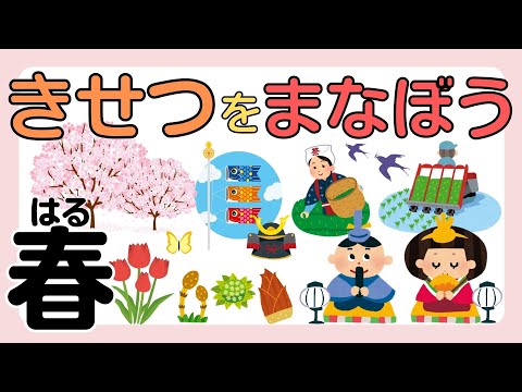 季節 四季 ジグソーパズル 春夏秋冬4種類セット 小学校受験 ハッピークローバー 楽天市場】登録商標 季節のパズル 春夏秋冬4種類セット＆きせ