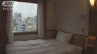 東京で266人が新規感染　ホテル2000室以上を確保へ(20/07/29)
