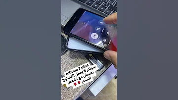 Iphone 7 Plus سبيكر لا يعمل جمبرة خارجي بدون رفع ايسي الصوت الكاوية المستخدمة T26الاحترافية 