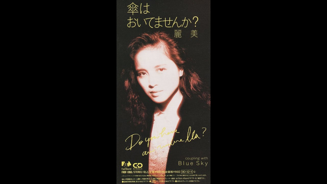 めざめ/平井菜水 - YouTube