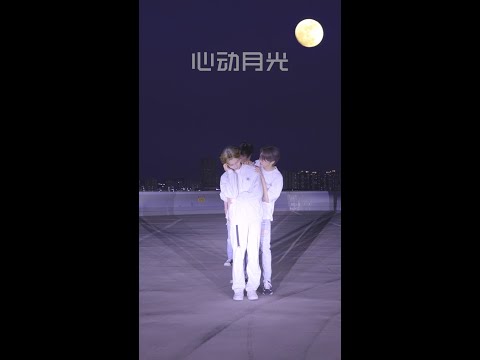 BOYHOOD 心动月光 Relay Dance