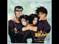 You&#39;re Under Arrest OST III: 14 あなたが幸せになれるなら (If It Makes You Happy)