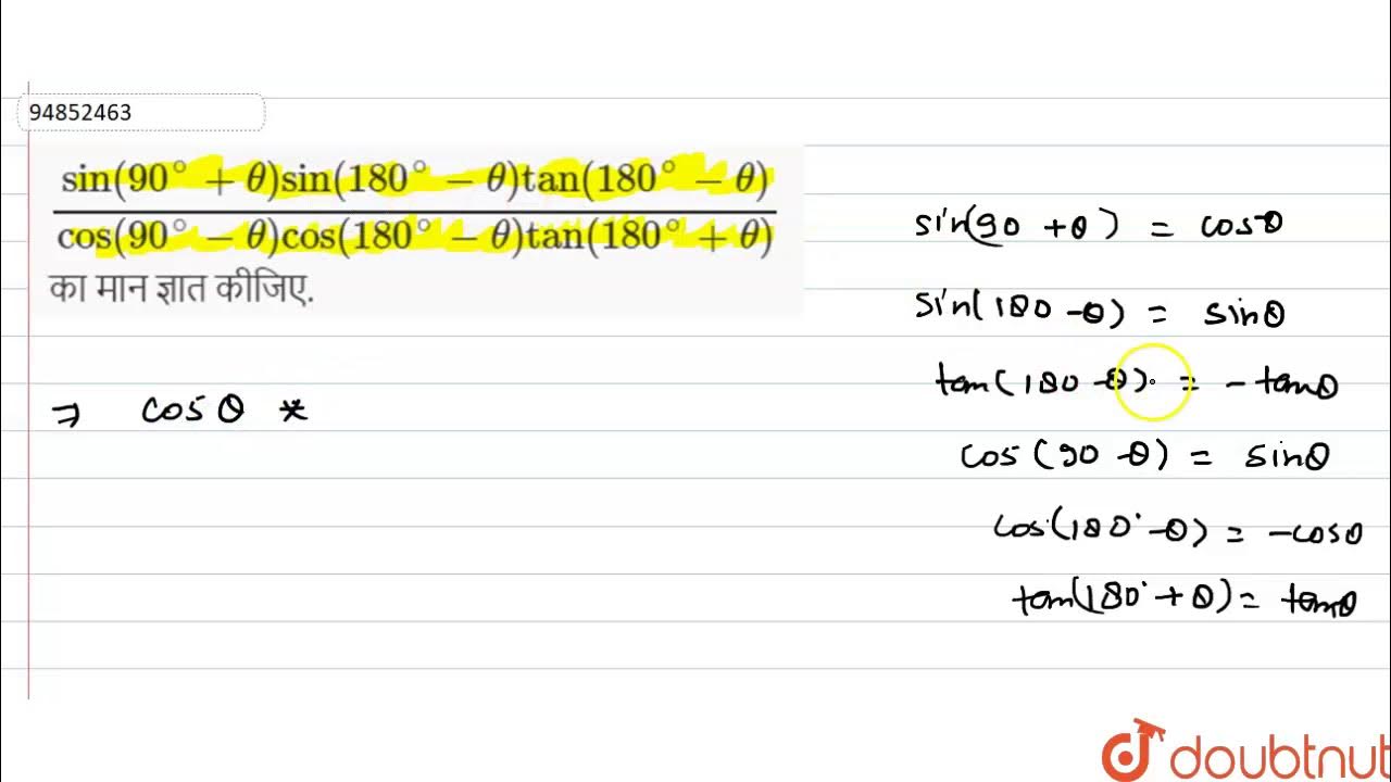 Син 90. Sin 180. Sin 90 a cos 180 a. Sin(x)=cos(x-90)