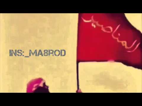 شيله المناصير اصليه جديده