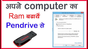 How to increase pc Ram using pendrive| make fast your pc through pendrive|hindi urdu computer tips