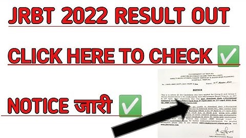 jrbt result || jrbt new update || jrbt result today update ( JRBT)